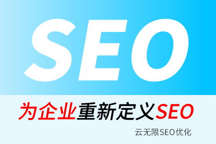 ԹSEO